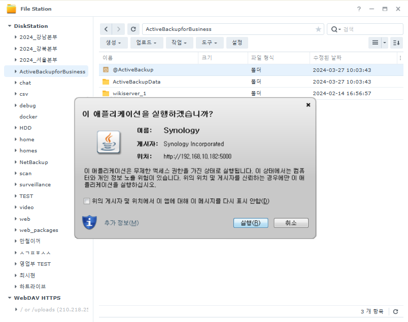 66303ba523ee1.png