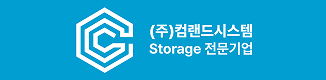 (주)컴랜드시스템