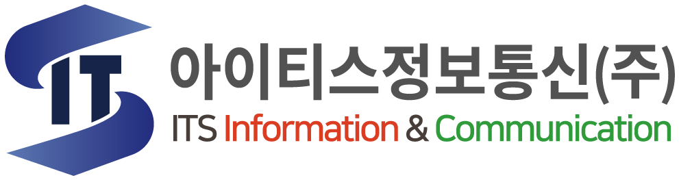 아이티스정보통신(주)